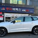 그린햇빛솔라