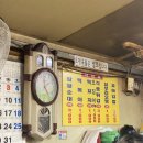 초원떡집 이미지