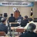 연수구 선거관리위원회 앞 이미지