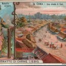 백의민족 이미지