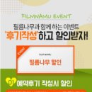 로그민