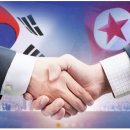 [기업분석] 국내 남북경협 관련주, 테마주, 대장주, 수혜주 TOP12