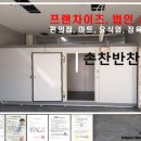 교촌식육점 이미지