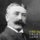 기호학