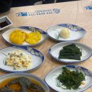 돌섬수산 | 속초 대게 맛집 현지인 맛집 돌섬 대게 횟집 솔직후기