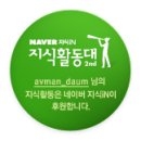A&D전자