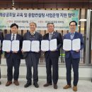 정부조달인증원