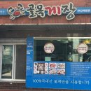 중앙대로226번길 이미지