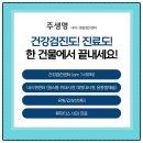 주외과의원 이미지