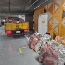 청년홈수거 이미지