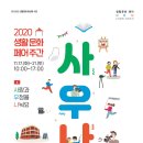 우정사우나 이미지