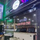 삼치싸다구