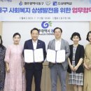동구슈퍼 이미지