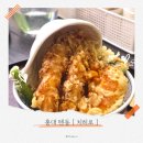 제가하겠습니다 | 홍대 텐동 치히로 :: 텐동 먹고 싶어서 다녀온 내돈내산 솔직 후기
