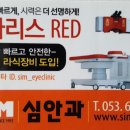 동경빵집