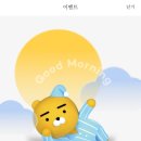 굿모닝테크 네이버블로그