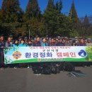 군산시 재향군인회 이미지