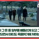 세탁왕 이미지