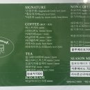 카페간월