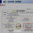 강남유치원 이미지