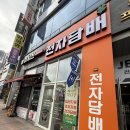 동탄 7클로버베이프 후기 🍀 전자담배 샵의 행운을 만났어요!