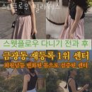 금광동필라테스 스웻플로우 필라테스 가격 후기