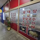 유석상냉면칼국수 네이버블로그