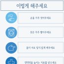 성연한의원