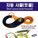 (주)고리코리아