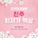 오키전자담배 이미지