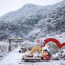 성불산자연휴양림 이미지