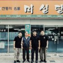 산더미돼지국밥&내장순대국밥 이미지