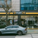 이마트24 R거제장승포센터점 이미지