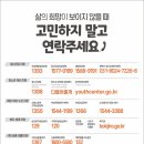 보건소3 이미지