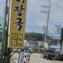 주촌동산약국 이미지