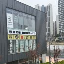 A+할인마트상평점 | 김포중고폰 매입 후기｜휴대폰 할인마트 폰당포 직접 다녀와봤어요