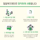 밀알시스템 이미지