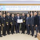 국립창원대학교 이미지