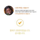 정일사