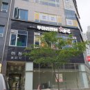 이지소아청소년과의원 이미지