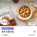 본죽(인왕산점) 네이버블로그