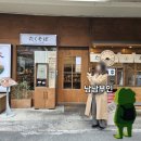 중앙동주민센터 화장실 | 창원 중앙동 타쿠소바 | 정통 일식 마제소바 내돈내산 후기(웨이팅/주차/가격)