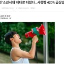 요즘 재밌다고 반응 엄청난 OTT드라마 ＜소년시대＞ 이미지