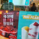공차아산탕정점