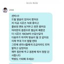 글로시드코리아 | <더 시즌즈 - 10CM의 쓰담쓰담> 마지막 방송 자유석 방청 후기