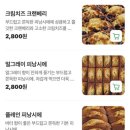 매이쿠키