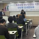 재단법인APEC기후센터 이미지