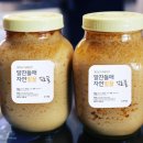 알찬들애