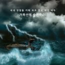 이순신안경 이미지