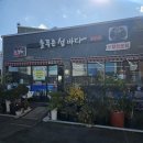 늘푸른기사식당 - 도봉구 | 늘푸른기사식당